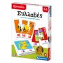 SAPIENTINO EDUCATIONAL GAME SYLLABLES FOR AGES 4-6