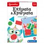 SAPIENTINO EDUCATIONAL GAME SHAPES AND COLOURS FOR AGES 2-4