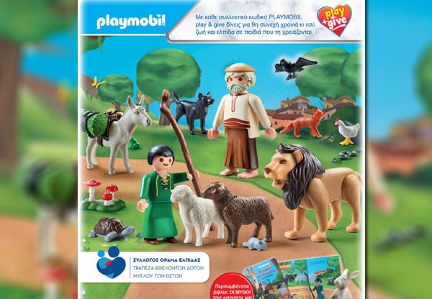 PLAYMOBIL PLAY & GIVE AESOP'S MYTHS