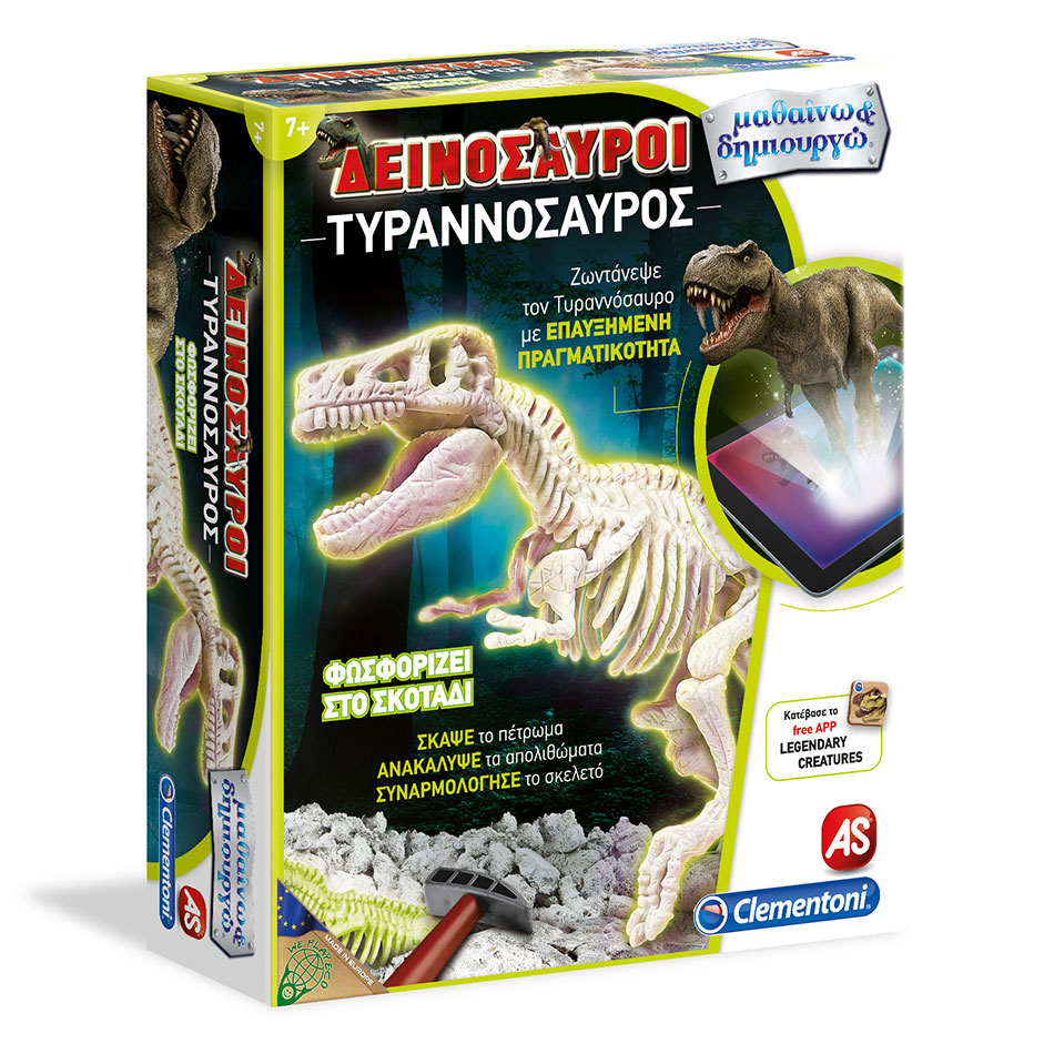 SCIENCE AND PLAY LAB EDUCATIONAL GAME DINOSAURS T-REX FOR AGES 7+