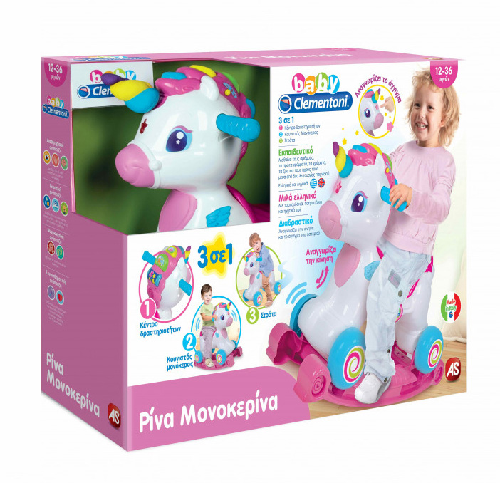 BABY CLEMENTONI EDUCATIONAL BABY TODDLER TOY UNICORN RIDE ON 3 IN 1 FOR 12-36 MONTHS