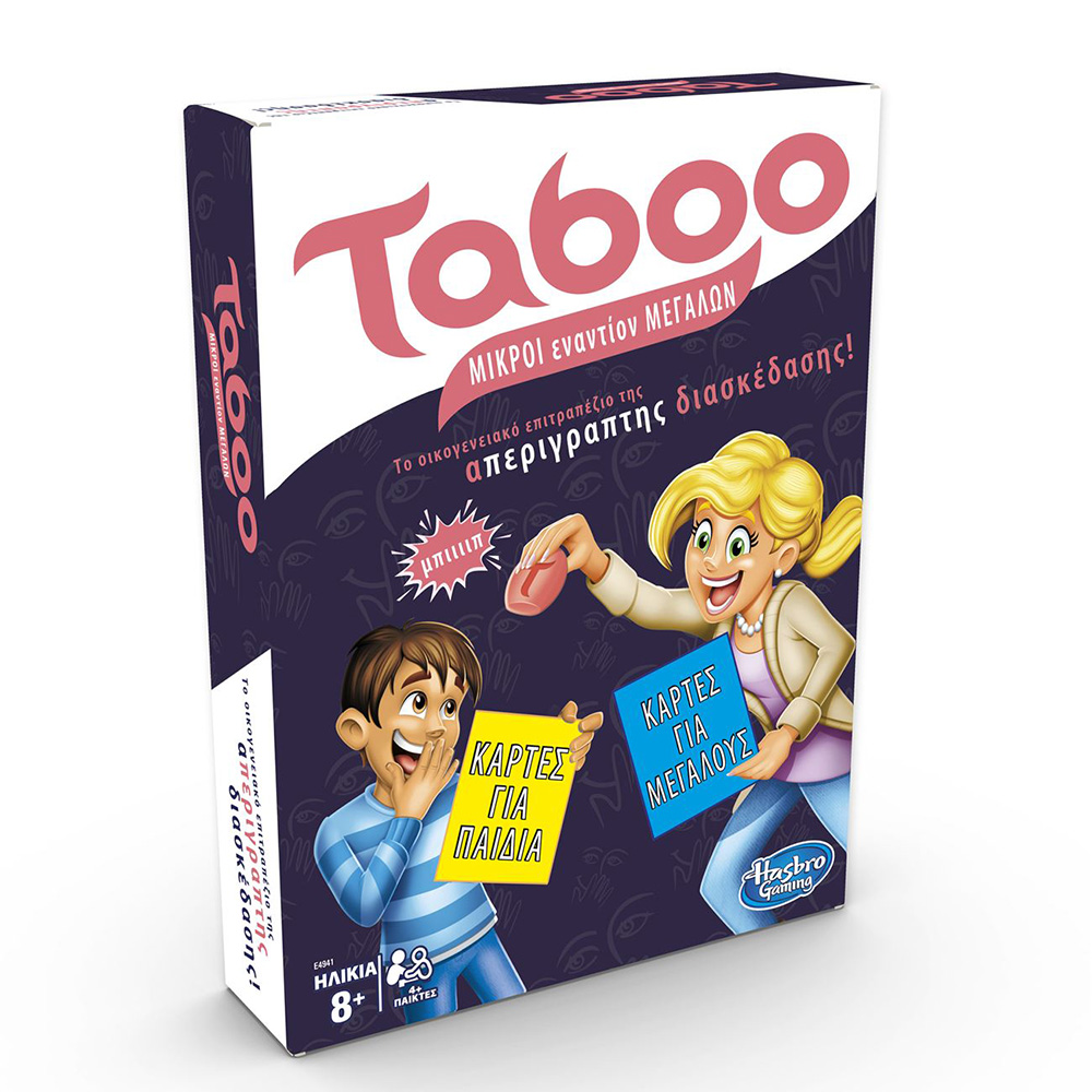 TABLE GAME TABOO KIDS vs PARENTS