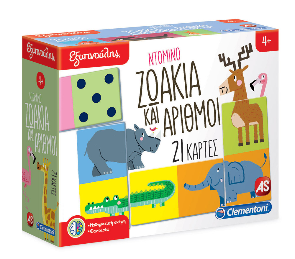 SAPIENTINO EDUCATIONAL GAME DOMINO ANIMALS AND NUMBERS FOR AGES 4+