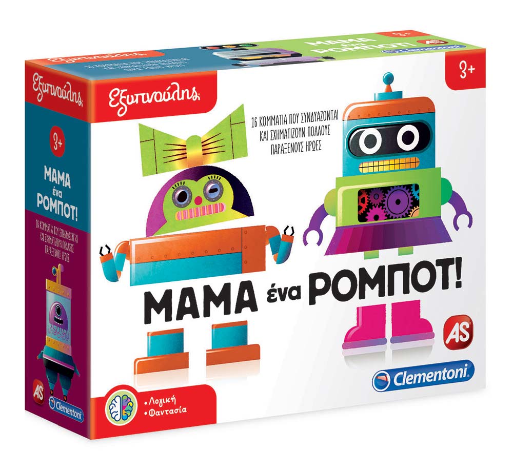SAPIENTINO EDUCATIONAL GAME WOW THE ROBOT! FOR AGES 3+