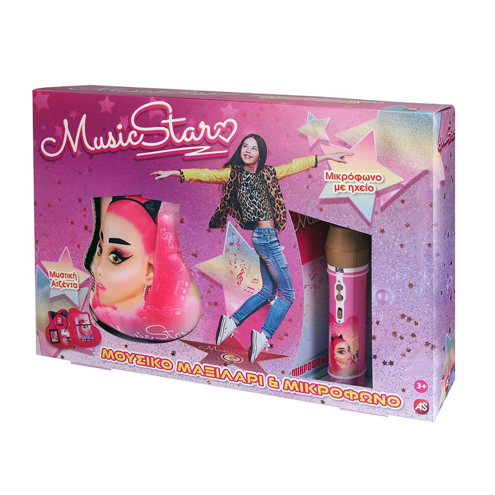 MUSIC STAR WITH MUSIC PILLOW, MICROPHONE AND ACCESSORIES