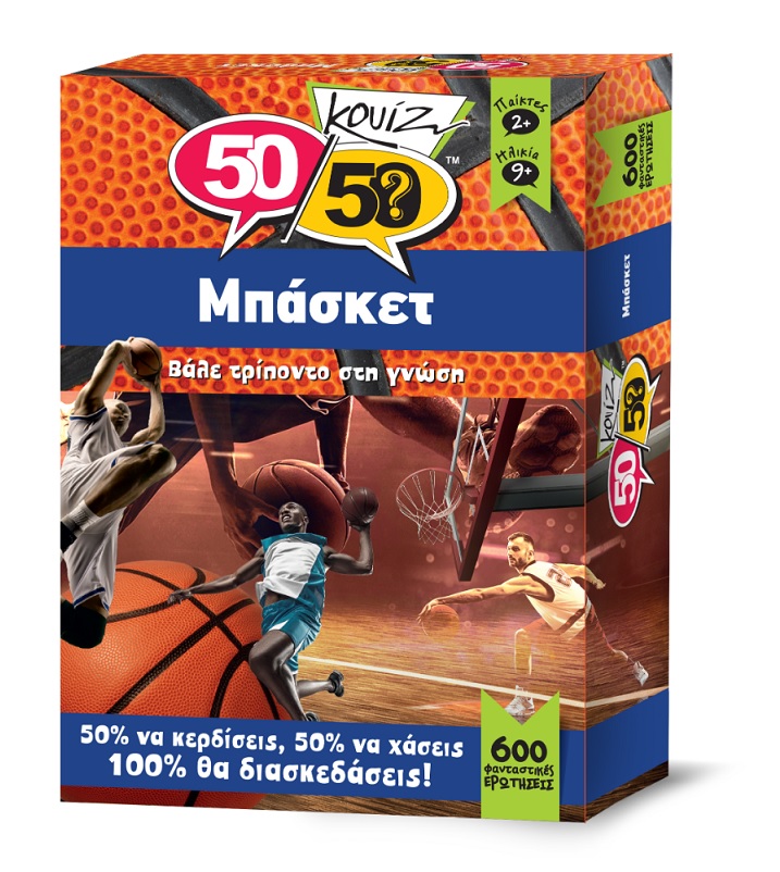 50-50 GAMES QUIZ BASKETBALL