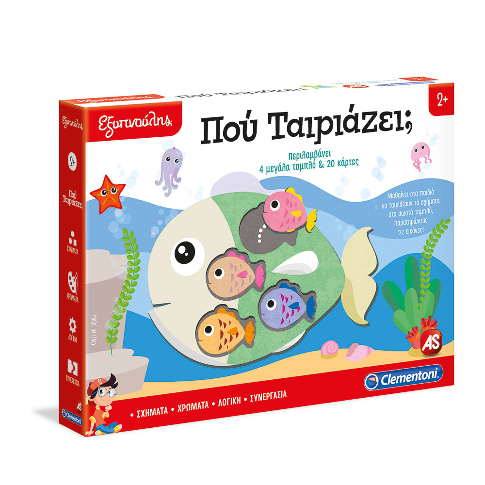 SAPIENTINO EDUCATIONAL GAME MY FIRST TOMBOLA FOR AGES 2+