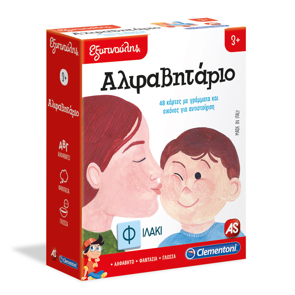 SAPIENTINO EDUCATIONAL GAME MY ALPHABET FOR AGES 3+