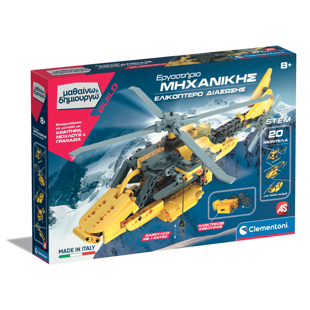 SCIENCE AND PLAY BUILD EDUCATIONAL ROBOT GAME MECHANICS LABORATORY MOUNTAIN RESCUE FOR AGES 8+