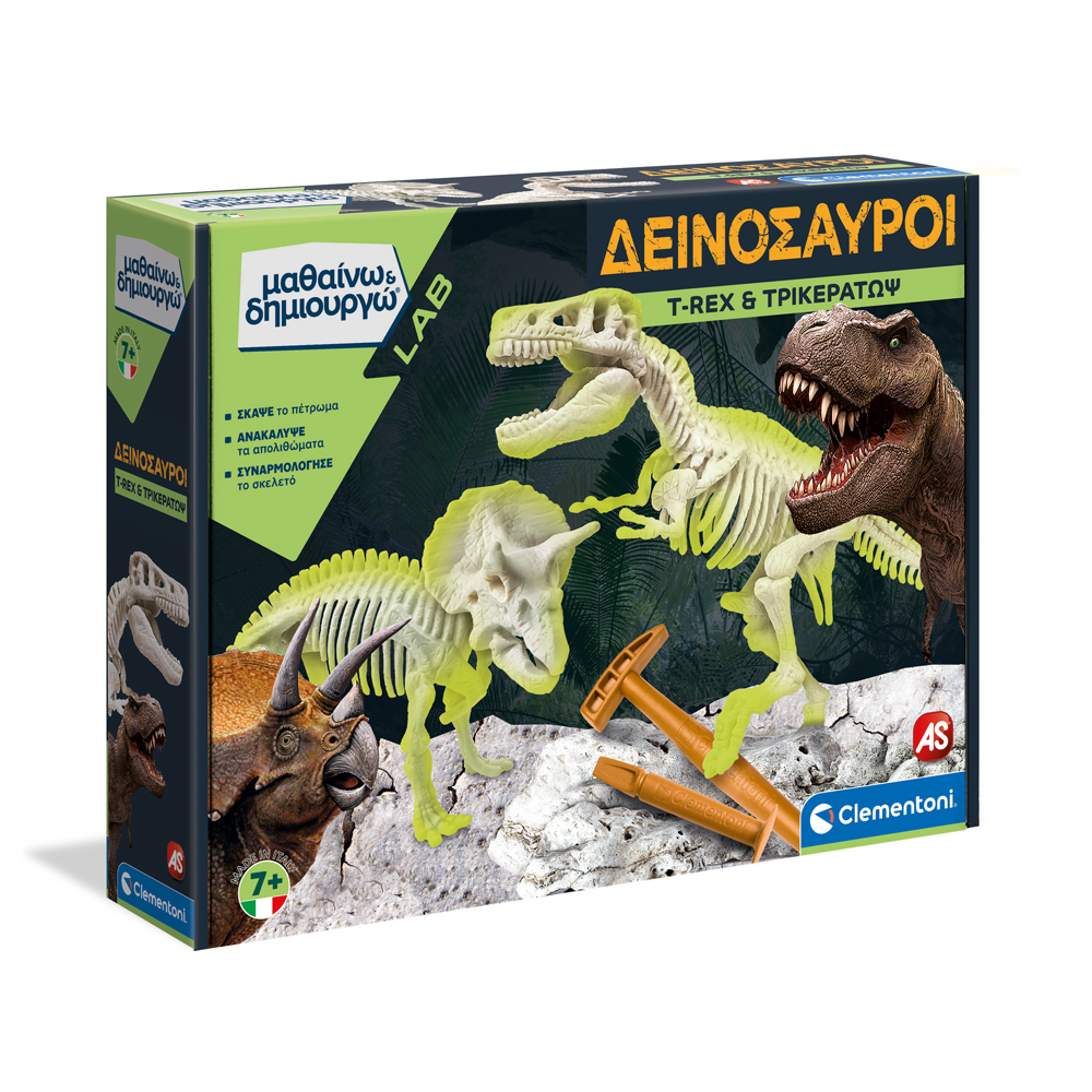 SCIENCE AND PLAY LAB EDUCATIONAL GAME DINOSAURS T-REX AND TRICERATOPS FOR AGES 7+