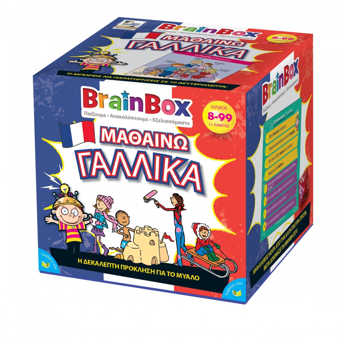 BRAINBOX BOARD GAME LEARNING FRENCH