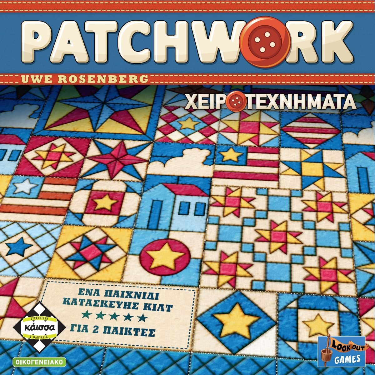 KAISSA BOARD GAME PATCHWORK NEW EDITION