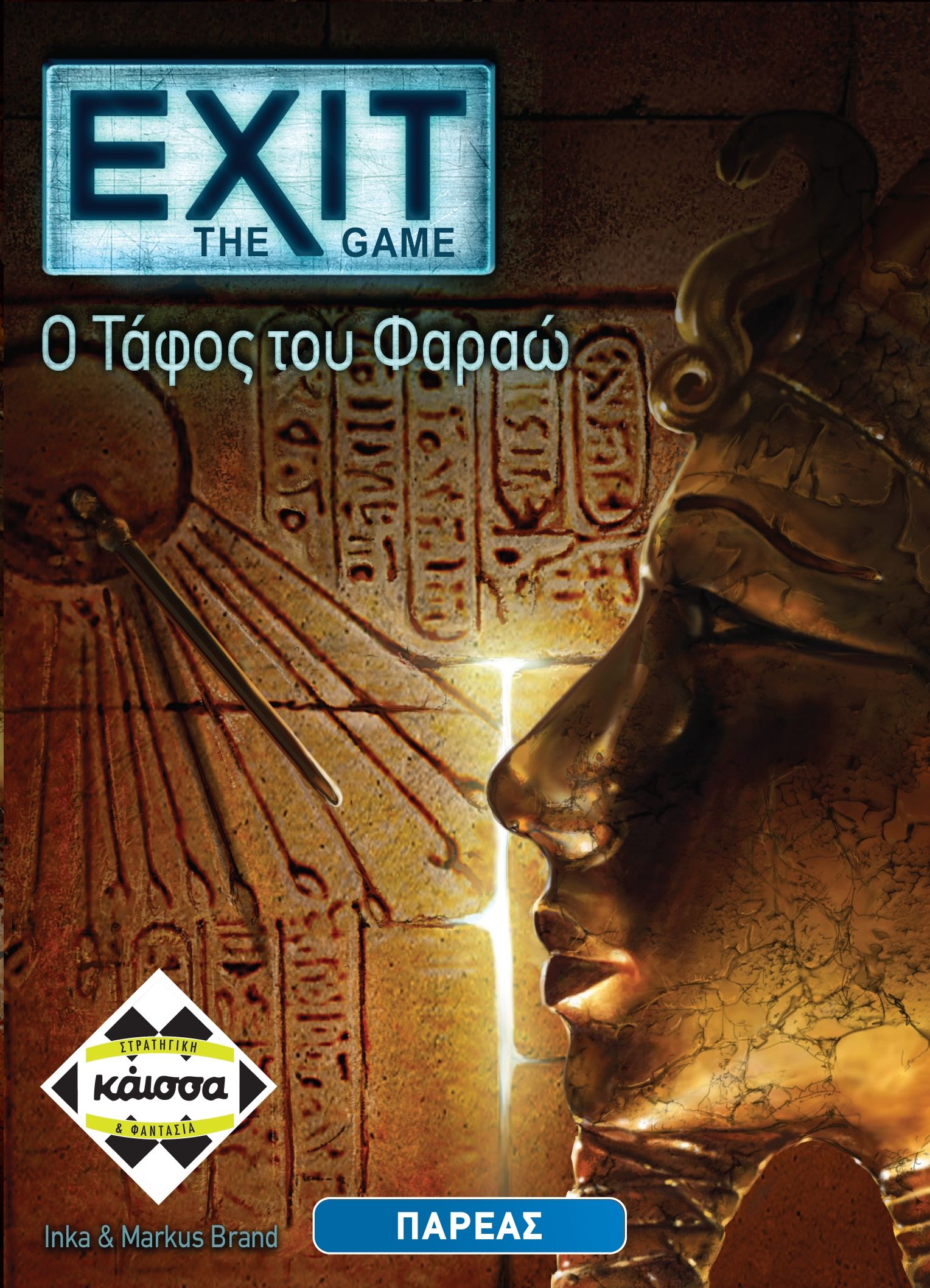 KAISSA BOARD GAME EXIT THE GAME PHARAOH\'S TOMB