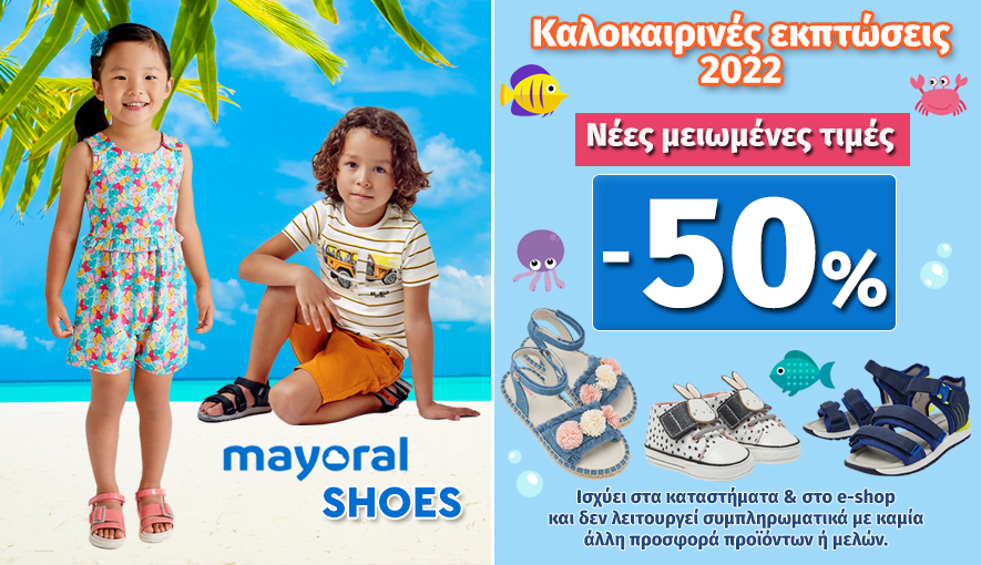MAYORAL SHOES -50%