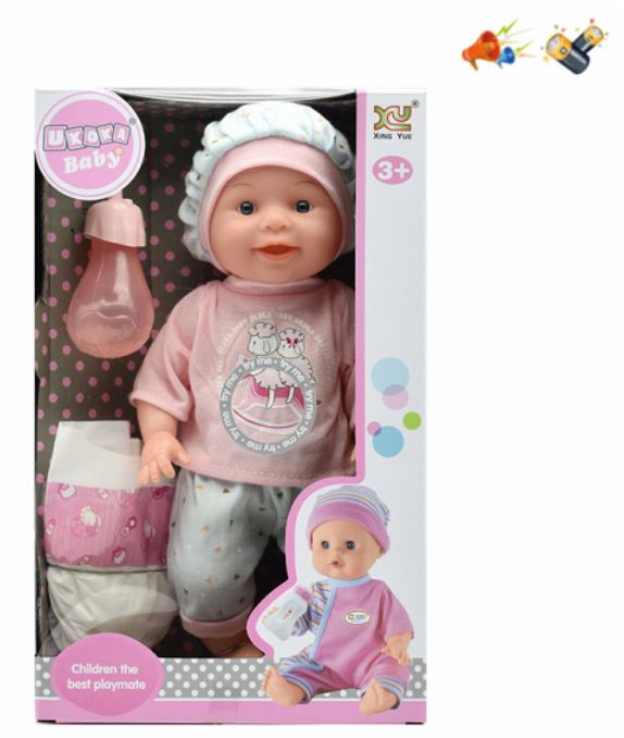 30 cm. BABY WITH BOTTLE, DIAPER & SOUNDS