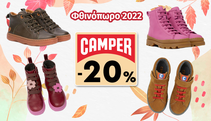 CAMPER SHOES FALL 2022 - 20