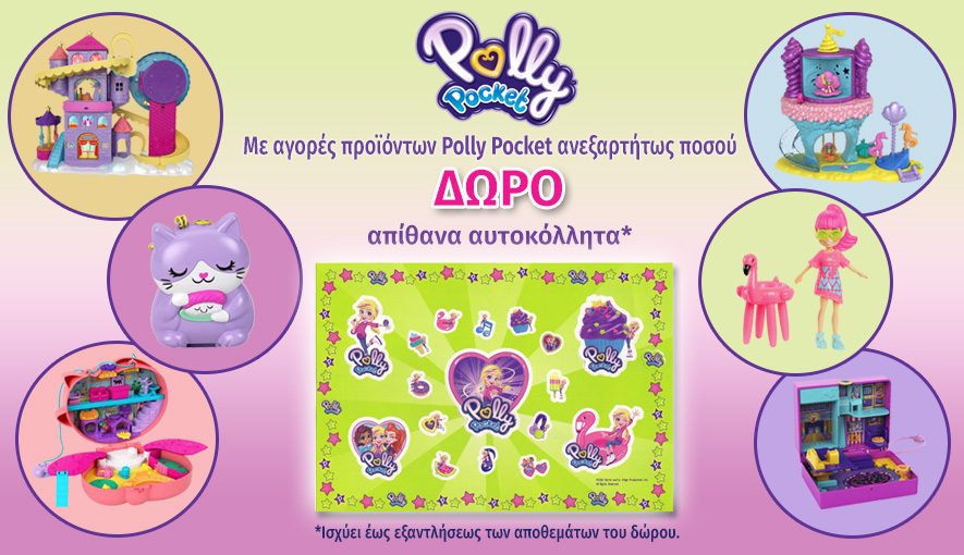POLLY POCKET STICKERS GIFT