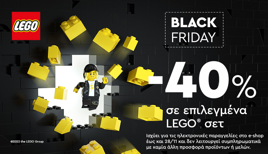 LEGO -40%
