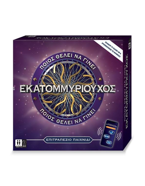 BOARD GAME WHO WANTS TO BECOME A MILLIONAIRE