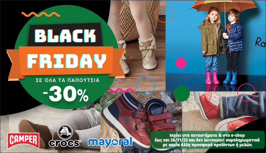 BLACK FRIDAY -30% ALL SHOES