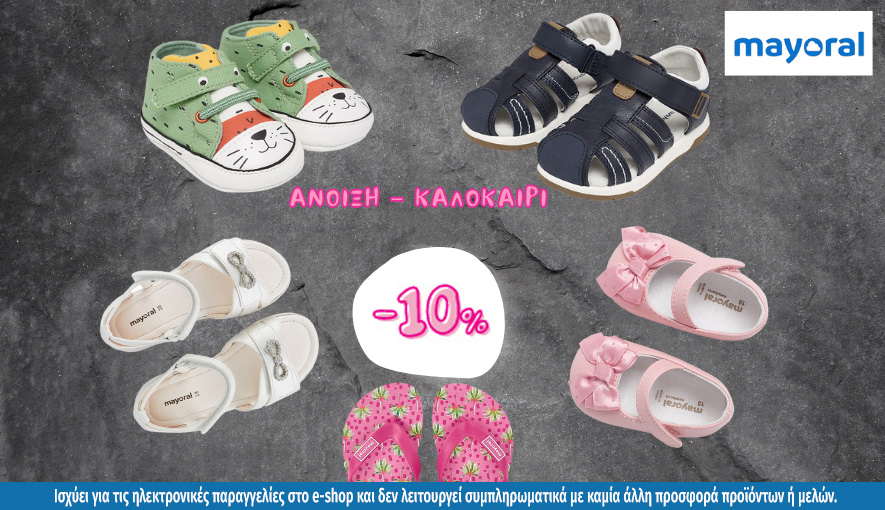 MAYORAL SHOES -10% 16/05/23
