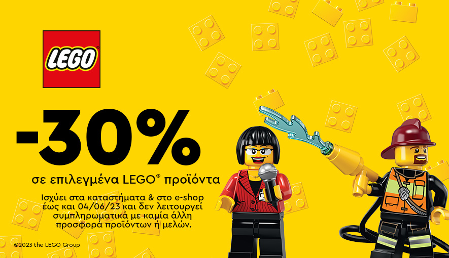 LEGO -30% 22/05-04/06/23