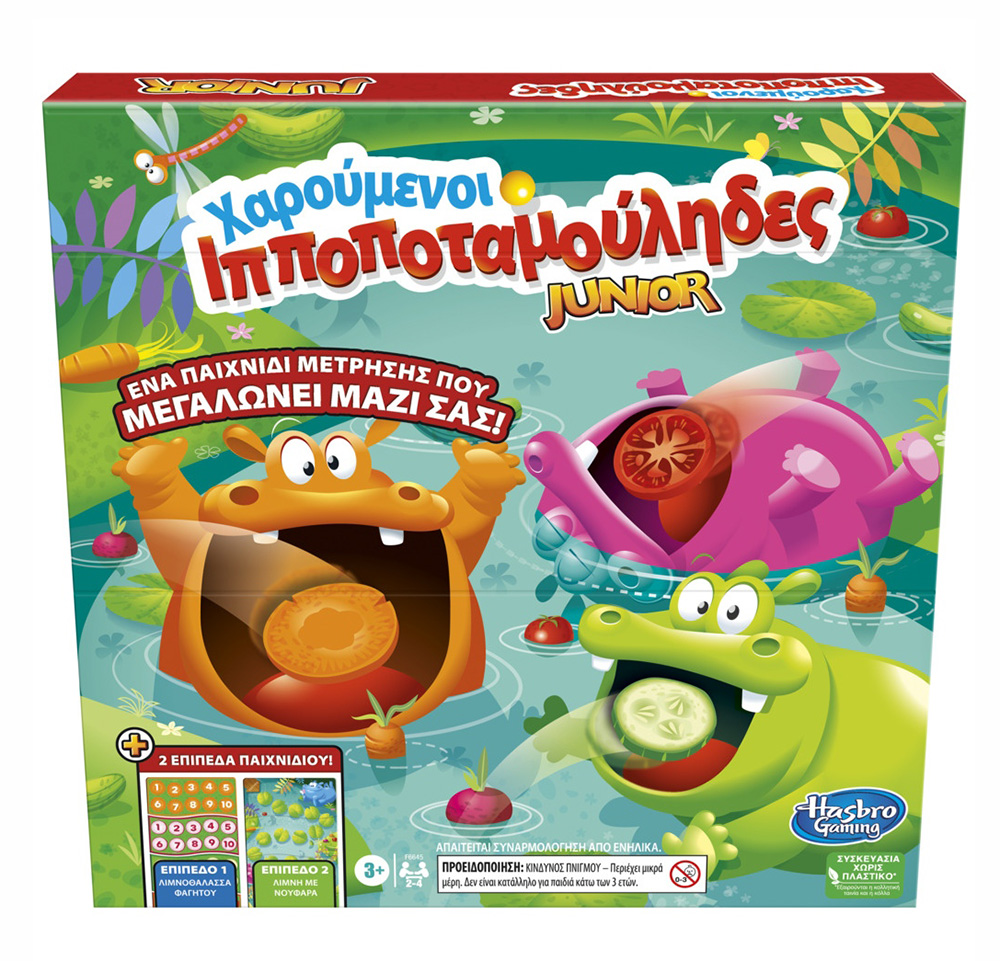 BOARD GAME HUNGRY HUNGRY HIPPOS JUNIOR