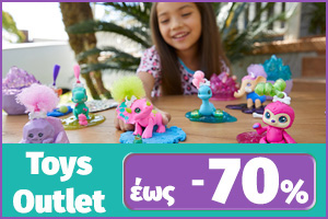 TOYS OUTLET