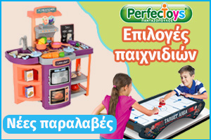 PERFECTOYS SELECTIONS