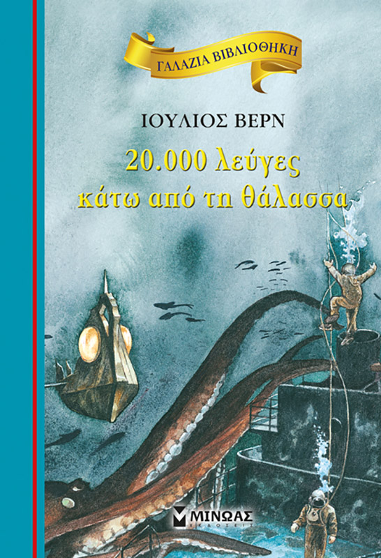 BOOK 20.000 LEAGUES UNDER THE SEA