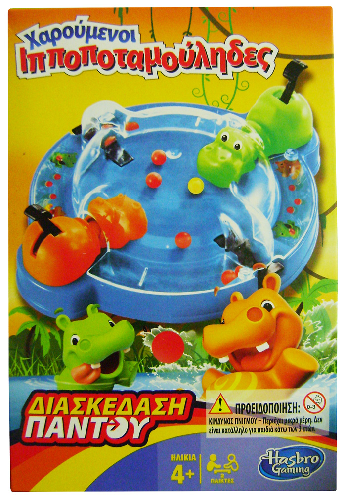 Preschool TABLE GAME HAPPY HIPPO GRAB & GO