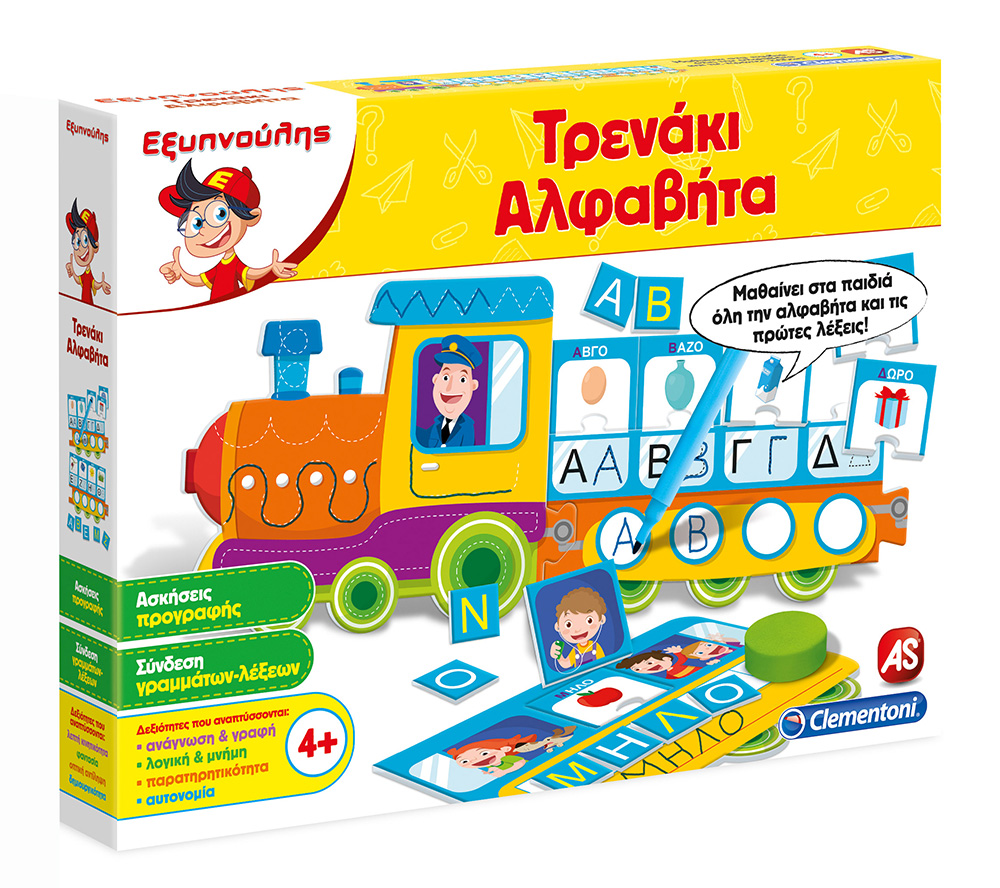 SAPIENTINO EDUCATIONAL GAME ALPHABET TRAIN FOR AGES 4+